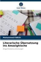 Literarische �bersetzung ins Amazighische 6204041215 Book Cover