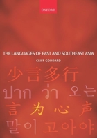 The Languages of East and Southeast Asia: An Introduction 0199248605 Book Cover
