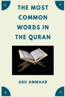 The Most Common Words In The Quran B09MGJFHYJ Book Cover