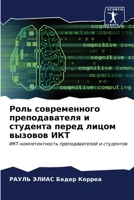 ???? ???????????? ????????????? ? ?????? 6206682013 Book Cover