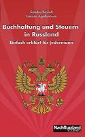 Buchhaltung und Steuern in Russland: Einfach erklärt für jedermann 383705439X Book Cover