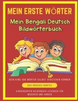 Mein Erste Wörter Mein Bengali Deutsch Bildwörterbuch. Dein Kind 300 Wörter Selbst Verstehen Können B097CQGFK9 Book Cover