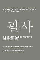 Radiation Barriers: Safe vs. Exposed 1608883884 Book Cover