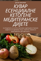 КУВАР ЕСЕНЦИЈАЛНЕ КЕТОГ& 1805428802 Book Cover
