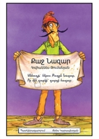 Kaj Nazar 1732426449 Book Cover