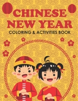 Chinese New Year Coloring & Activities Book: Happy New Year, Children's Gift, Notebook, Activity Journal B08KJ554QT Book Cover