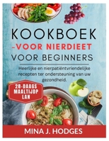 Kookboek voor nierdieet voor beginners: Heerlijke en nierpatiëntvriendelijke recepten ter ondersteuning van uw gezondheid. (Quick & Delicious Cookbooks) (Dutch Edition) B0GH1RZDKN Book Cover