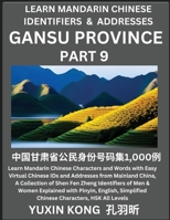 Gansu Province of China (Part 9): Learn Mandarin Chinese Characters and Words with Easy Virtual Chinese IDs and Addresses from Mainland China, A ... with Pinyin, English, Simplified Characters, B0CJ78XMXS Book Cover