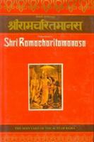 श्रीरामचरितमानस 1117799174 Book Cover