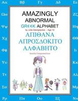 Amazingly Abnormal Greek Alphabet: (with English Subtitles) 1539566765 Book Cover