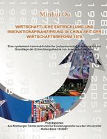 Wirtschaftliche Entwicklung und Innovationsfinanzierung in China seit der Wirtschaftsreform 1978: Eine systemisch-konstruktivistische (autopoietische) Erklärung auf der Grundlage der Entwicklungstheor 3833495383 Book Cover