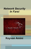 Network Security (Farsi) 1304666360 Book Cover