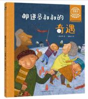 ????????/????????????? 7545555031 Book Cover