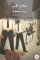 A Dog's Tale: Modern Standard Arabic Reader 1949650367 Book Cover