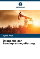 Ökonomie der Benzinpreisregulierung (German Edition) 6208255864 Book Cover