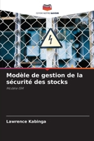 Modèle de gestion de la sécurité des stocks (French Edition) 6209831974 Book Cover