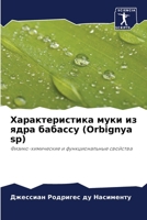 Характеристика муки из ядра бабассу (Orbignya sp): Физико-химические и функциональные свойства 6206031403 Book Cover