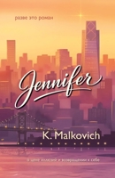 Jennifer B0GSCC63YM Book Cover