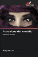 Astrazione del modello (Italian Edition) 6202327677 Book Cover