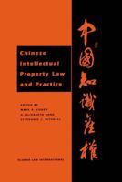 Chinese Intellectual Property Law and Practice 9041193723 Book Cover