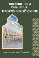 ?????????? ? ?????????? ??????????? ???? 8112107637 Book Cover