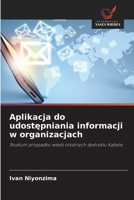 Aplikacja do udostepniania informacji w organizacjach: Studium przypadku wladz lokalnych dystryktu Kabale (Polish Edition) 620867784X Book Cover