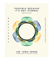 Possible Because It's Not Eternal (Moon Country) 1965154255 Book Cover