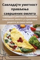 ?????????? ???????? ???????? ????????? ? 1835836828 Book Cover