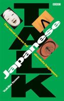 Talk Japanese (BBC Talk) 0563400803 Book Cover