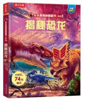 ????(?)/?????????? 754176664X Book Cover