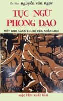 Tục Ngữ Phong Dao 1088202640 Book Cover