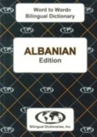 English-Albanian & Albanian-English Word-to-Word Dictionary (suitable for exams) 0933146493 Book Cover