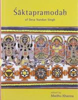 Saktapramodah: Of Deva Nandan Singh 8124606897 Book Cover
