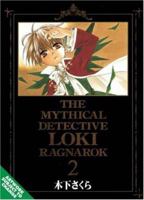 Matantei Loki Ragnarok 1413901840 Book Cover