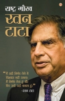 Ratan Tata 8128821903 Book Cover