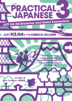 Practical Japanese 3：jlpt N3, N4 Grammar and Useful Expressions 4794606168 Book Cover