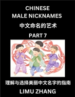 Chinese Male Nicknames (Part 7)- Find Perfect Names for Babies, Young, Teens, Adults, Discover Mandarin Chinese Language, Culture, Pinyin, English, ... with a Book Series on Chinese Names for Boys B0DSHFDWYH Book Cover