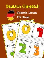 Deutsch Chinesisch Vokabeln Lernen f�r Kinder: 200 basisch wortschatz und grammatik vorschulkind kindergarten 1. 2. 3. Klasse 1099462657 Book Cover