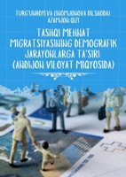 Tashqi Mehnat Migratsiyasining Demografik Jarayonlarga Ta'siri [Andijon Viloyat Miqyosida]: (The Impact of Foreign Labor Migration on Demographic Processes, Andijon Region Scale) (Uzbek Edition) 9358722991 Book Cover