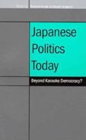 Japanese Politics Today: Beyond Karaoke Democracy 0312173989 Book Cover