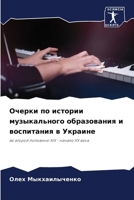 ?????? ?? ??????? ???????????? ????????? 6206994392 Book Cover