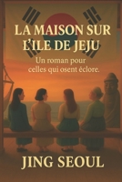 La Maison sur l'Île de Jeju: Un roman pour celles qui osent éclore (French Edition) B0FFTQNYRV Book Cover