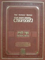 The Gutnick Edition Chumash - Book of Exodus (Full Size) 0972501096 Book Cover