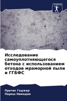 ???????????? ... & (Russian Edition) 6206915700 Book Cover