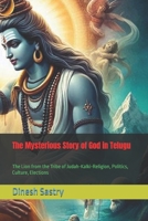 The Mysterious Story of God in Telugu: The Lion from the Tribe of Judah-Kalki-Religion, Politics, Culture, Elections B0GF7GZNYQ Book Cover