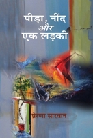 Peeda, Neend Aur Ek Ladki 8126724196 Book Cover