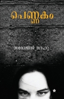Pennakam 9382808248 Book Cover