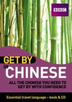 Get by in Chinese. Kan Qian, Wang Xiaoning with Kan Jia 1406642932 Book Cover