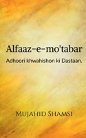Alfaaz-e-mo'tabar: Adhoori khwahishon ki Dastaan B09P3VHDZF Book Cover