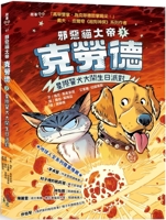 Klawde: Evil Alien Warlord Cat #3 6263142073 Book Cover